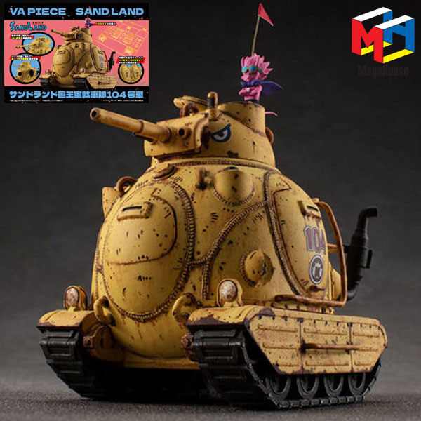 Megahouse Sand Land Variable Action Royal Army Tank Unit No. 104 Model Kit